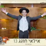 הכנסת ספר תורה