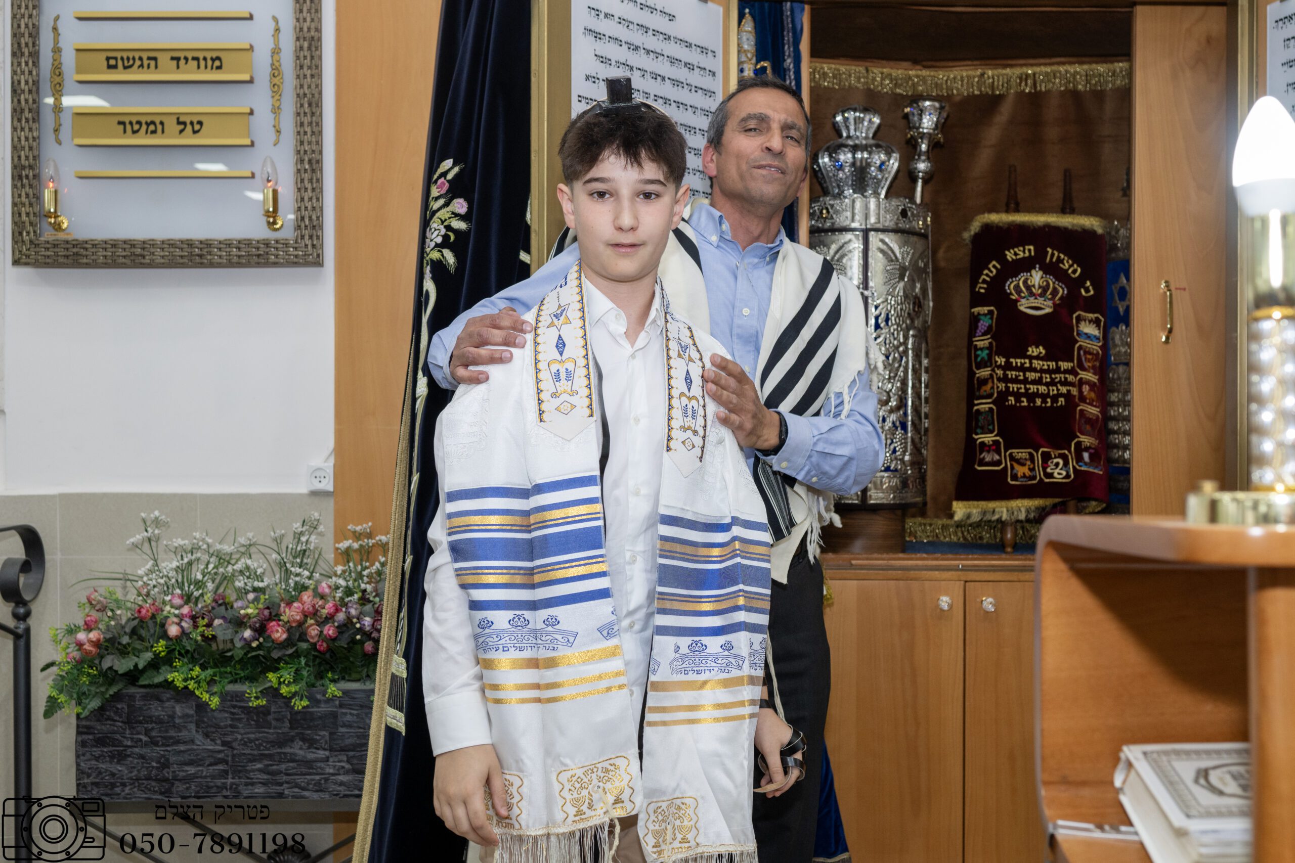 חבילת צילום לבר מצווה