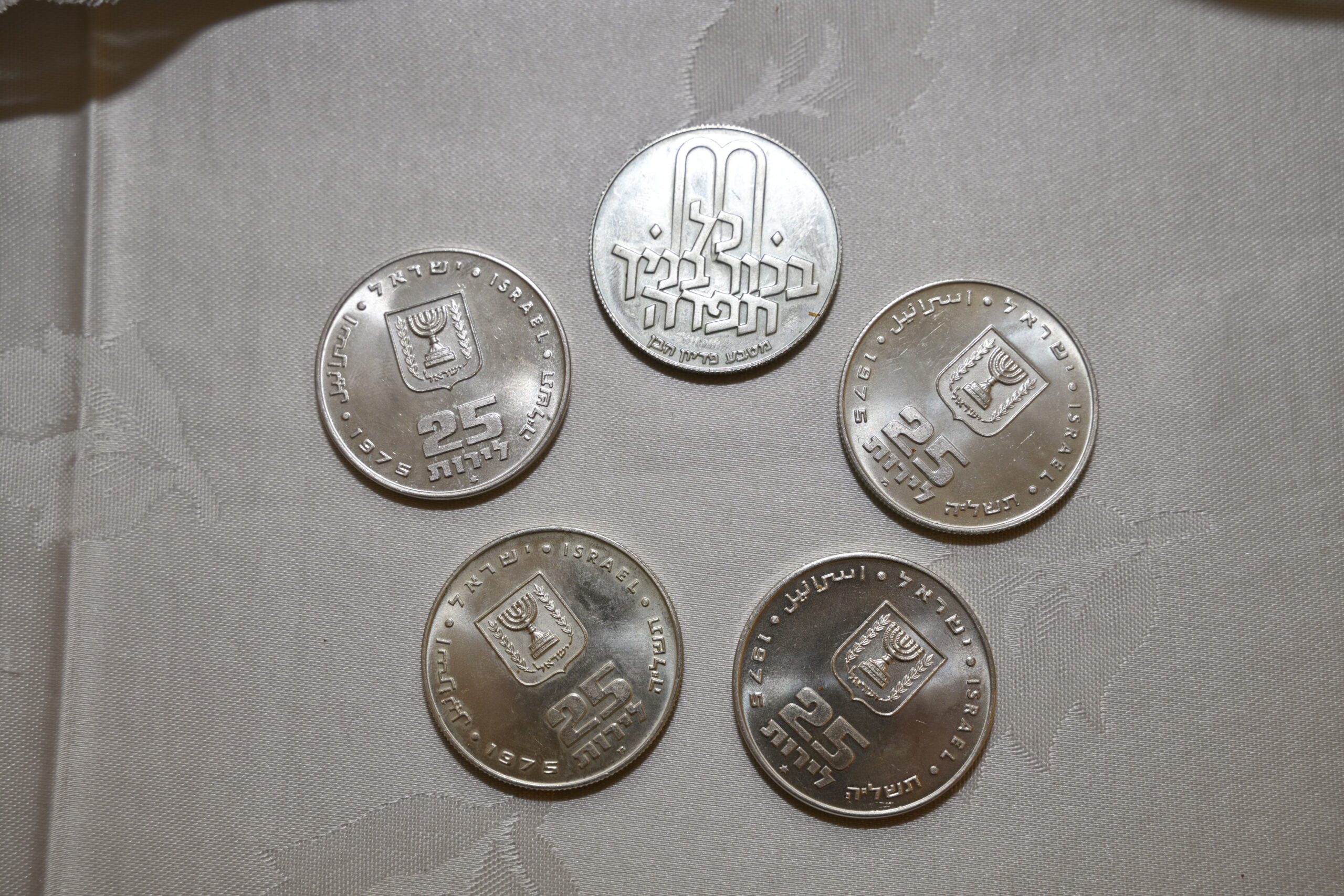 5 מטבעות לפדיון הבן